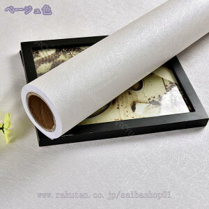 1000~OFFN[| ͂ǎ 60cm*3m \Ă͂Ă̂c肵Ȃǎ V[^Cv K ؖ n k Lb`ǎ EH[XebJ[ȒPȓ\t ڒܕt pr h h r