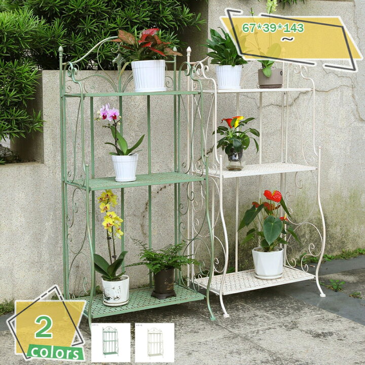 楽天市場】2000円OFFクーポン ガーデンラック 横型 3段 おしゃれ 花台 