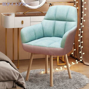 ダイニングチェア 回転 肘付き 肘付 北欧 回転椅子 回転チェア ダイニング かわいい チェア 椅子 デスクチェア おしゃれ 疲れない パソコンチェア ワークチェア 回転式 食卓椅子 北欧風肘掛