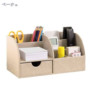 卓上収納 卓上整理 デスクオーガナイザー 整理収納 ペン立て デスク収納 机上の整理 ノートPCが収納可能 PCスタンド 事務用品 整理 デスク 机 仕切り文房具 オフェス収納 リモコンラック オ