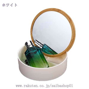 卓上ミラー 収納ケース 鏡付き 卓上 収納ケース 鏡付き じゅー小物収納 おしゃれ ナチュラル竹製 ウッド調 コスメボックス メイクボックス おしゃれ 玄関 鍵 文房具 ケース 玄関収納 アクセ