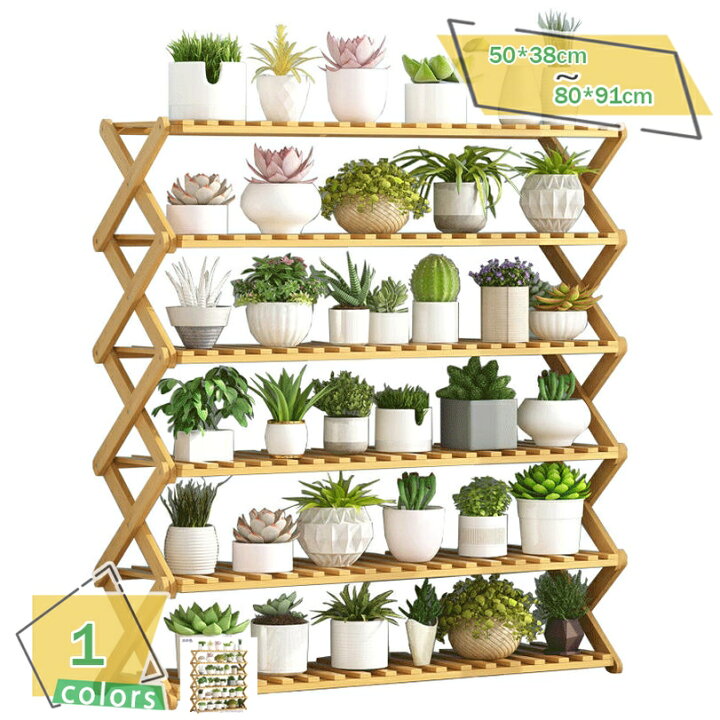 760円OFFクーポン 植木鉢台 竹製 鉢置台 フラワースタンド 花台 鉢スタンド フラワー ガーデニング/フラワー/園芸 ラック/棚 鉢植え スタンド 盆栽棚 頑丈 屋外/室内 ラック おしゃれ プランタースタンド 観葉植物 鉢台 フラワーポット 植木鉢 プランター 花 置き台 RaogtCYU