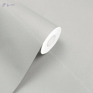 壁紙シール リメイクシート 無地 はがせる壁紙 インテリアシール 61cmx300cm 厚手 マット カッティングシート 簡単な貼付 のり付き 防水シート 耐熱 防汚 防油 防カビ おしゃれ 模様替え リフォ