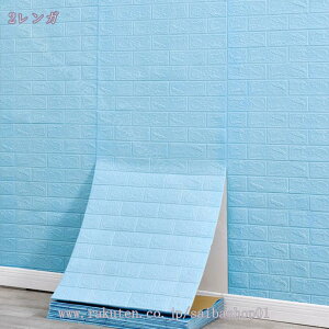 壁紙 シール 貼る レンガ 70cm*5m はがせる壁紙シール リメイクシート 北欧 オシャレ 簡単 貼れる 壁紙シール キッチン 防水 リアル 張り替え DIY 厚手 3d クッション壁紙 レンガ調 凸凹 立体 無