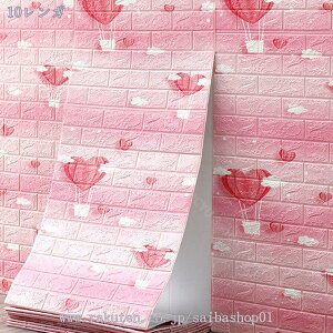 500~OFFN[| ǎ V[ \ K 70cm*5m ͂ǎV[ CNV[g k IV ȒP \ ǎV[ Lb` h A ւ DIY  3d NbVǎ K