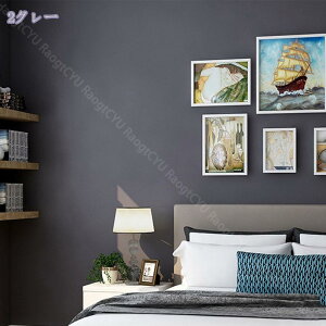 1000円OFFクーポン 壁紙 シール シール壁紙 60cm*3m 無地 はがせる壁紙 貼ってはがせる壁紙 壁紙 おしゃれ 張り替え diy 北欧 賃貸 インテリア カッティングシート 簡単な貼付 のり付き 防水シー