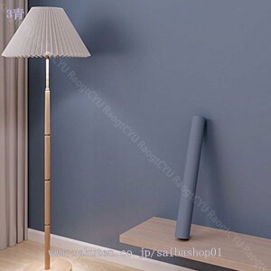 壁紙 シール シール壁紙 60cm*3m 無地 はがせる壁紙 貼ってはがせる壁紙 壁紙 おしゃれ 張り替え diy 北欧 賃貸 インテリア カッティングシート 簡単な貼付 のり付き 防水シート 模様替え リフ