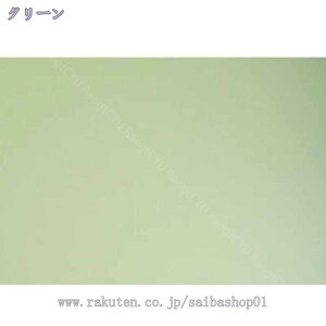 1000~OFFN[| ǎV[ CNV[g n ͂  hh k ǎV[g 60cmx300cmJbeBOV[g tH[V[g    ǎ DIY ͗lւ pr 