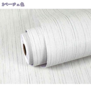 300~OFFN[| ǎ ǎV[ ͂ǎ \Ă͂ǎ 60cmx5m n  ւ diy k C  CeA CNV[g JbeBOV[g ǎ NX ݂