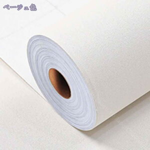 ǎ ǎV[ ͂ǎ \Ă͂ǎ 60cmx5m n  ւ diy k C  CeA CNV[g JbeBOV[g ǎ NX ݂ CN EH