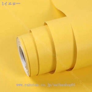 ǎ V[ 0.45*5m }bgJ[ n  u[O[  lCr[ O[  ǎ̏ォ\ V[ǎ  X[L[n DIY gC }bg ȒP tH[ ǎV[  