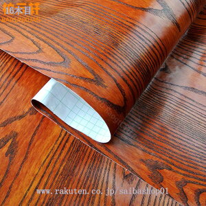 500円OFFクーポン 壁紙シール 壁紙 シール シート リメイクシート 木目 無地 はがせる 賃貸 3m*幅60cm 壁紙の上から貼れる壁紙 木目調シート おしゃれ 木目シール 防水 剥がせる壁紙 キッチン 浴