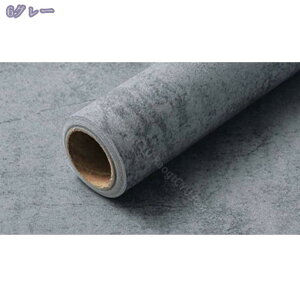 壁紙 シール コンクリート 60cm*5m おしゃれ リメイクシート キッチン 壁 diy コンクリート調 リアル はがせる 北欧 簡単 貼れる アクセントクロス 剥がせる壁紙シール 無地 ヴィンテージ 壁 モ