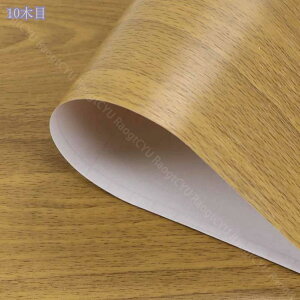 1000~OFFN[| ǎV[ ؖڕǎV[ CNV[g V[ ؖڃV[ ǎ V[  45CMx10M DIY  3D ͗lւ ̂t h h h OK Lb`EƋEe[