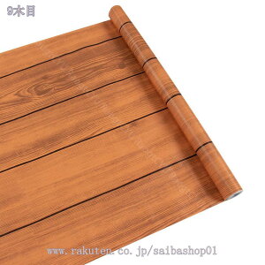 ǎ V[ ؖڒ 45cm×2m k  ǎV[ CNV[g ǎC ӂ܎ ǎ̏ォ\ ͂ǎ ؔ ȒPǎ ؖ k ͗lւ ̂t hh h OK E