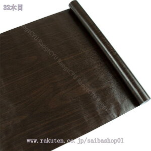 1000~OFFN[| ǎ V[ ؖڒ 45cm×2m k  ǎV[ CNV[g ǎC ӂ܎ ǎ̏ォ\ ͂ǎ ؔ ȒPǎ ؖ k ͗lւ ̂t hh