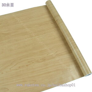 1600~OFFN[| ǎ V[ ؖڒ 45cm×2m k  ǎV[ CNV[g ǎC ӂ܎ ǎ̏ォ\ ͂ǎ ؔ ȒPǎ ؖ k ͗lւ ̂t hh