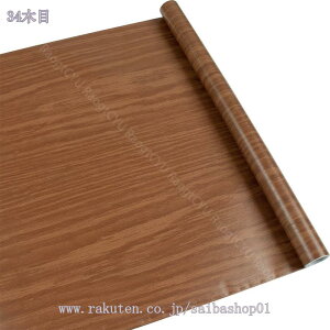 777~OFFN[| ǎ V[ ؖڒ 45cm×2m k  ǎV[ CNV[g ǎC ӂ܎ ǎ̏ォ\ ͂ǎ ؔ ȒPǎ ؖ k ͗lւ ̂t hh