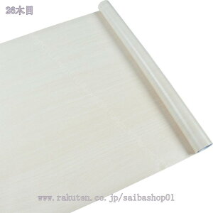 500~OFFN[| ǎ V[ ؖڒ 45cm×2m k  ǎV[ CNV[g ǎC ӂ܎ ǎ̏ォ\ ͂ǎ ؔ ȒPǎ ؖ k ͗lւ ̂t hh