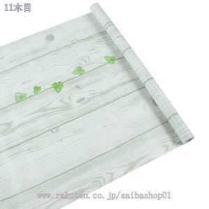 1000~OFFN[| ǎ V[ ؖڒ 45cm×2m k  ǎV[ CNV[g ǎC ӂ܎ ǎ̏ォ\ ͂ǎ ؔ ȒPǎ ؖ k ͗lւ ̂t hh