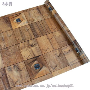 1000~OFFN[| ǎ V[ ؖڒ 45cm×2m k  ǎV[ CNV[g ǎC ӂ܎ ǎ̏ォ\ ͂ǎ ؔ ȒPǎ ؖ k ͗lւ ̂t hh