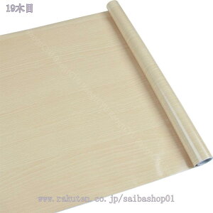 1000~OFFN[| ǎ V[ ؖڒ 45cm×2m k  ǎV[ CNV[g ǎC ӂ܎ ǎ̏ォ\ ͂ǎ ؔ ȒPǎ ؖ k ͗lւ ̂t hh