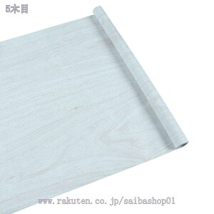 760~OFFN[| ǎ V[ ؖڒ 45cm×2m k  ǎV[ CNV[g ǎC ӂ܎ ǎ̏ォ\ ͂ǎ ؔ ȒPǎ ؖ k ͗lւ ̂t hh