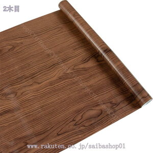 1600~OFFN[| ǎ V[ ؖڒ 45cm×2m k  ǎV[ CNV[g ǎC ӂ܎ ǎ̏ォ\ ͂ǎ ؔ ȒPǎ ؖ k ͗lւ ̂t hh