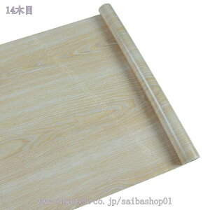 777~OFFN[| ǎ V[ ؖڒ 45cm×2m k  ǎV[ CNV[g ǎC ӂ܎ ǎ̏ォ\ ͂ǎ ؔ ȒPǎ ؖ k ͗lւ ̂t hh