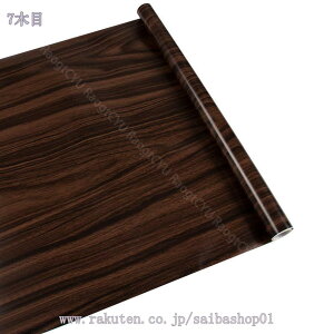 1000~OFFN[| ǎ V[ ؖڒ 45cm×2m k  ǎV[ CNV[g ǎC ӂ܎ ǎ̏ォ\ ͂ǎ ؔ ȒPǎ ؖ k ͗lւ ̂t hh