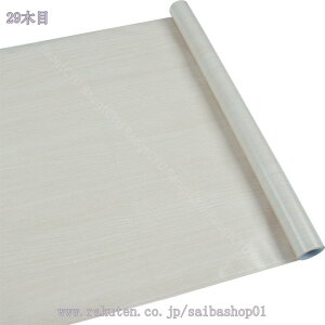 777~OFFN[| ǎ V[ ؖڒ 45cm×2m k  ǎV[ CNV[g ǎC ӂ܎ ǎ̏ォ\ ͂ǎ ؔ ȒPǎ ؖ k ͗lւ ̂t hh