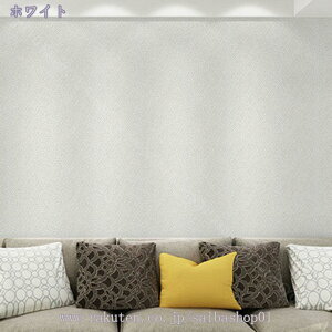 1000~OFFN[| ǎ V[ n 5m  DIY CeA i` gC ʏ h~ OK ȒP tH[ ǎV[ CNV[g JbeBOV[g EH[XebJ