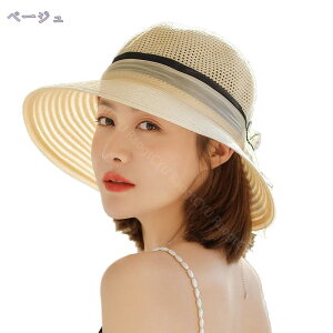 帽子 レディース uvカット 女優帽子 春 夏 日よけ帽子 ハット 紐付き つば広 小顔効果 折りたたみ 女優 帽 大きめ リボン 麦わら帽子 ストローハット 夏用 紫外線対策 アウトドア 女優帽 日よ
