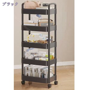 キャスター付き 収納ワゴン スリム 棚 収納ラック おしゃれ 組立簡単 収納カート 小物 リビング キッチン 台所 洗面所 ランドリー トイレ 軽量 移動便利 4段 新生活 部屋 テーブルサイド バス