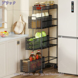 キッチンワゴン キッチンラック キャスター付き 北欧 おしゃれ スリム 3段 マルチワゴン キッチン収納棚 すきま 隙間収納 キッチン 収納 オシャレ シンプル モダン スチール キッチンストッ