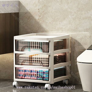 サイドワゴン キャスター付き デスクワゴン 引き出し おしゃれ 2段 スリム キャビネット ワゴン 収納付き デスク下 キッチンワゴン デスク下収納 隙間収納 スリムワゴン キッチン 収納 サイ