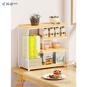 卓上収納ラック デスク上 机上ラック 3段 北欧 おしゃれ かわいい 整理 小物収納 小物入れ ブラック 整理ボックス 省スペース コンパクト 卓上整理 文房具 キッチン収納 キッチンラック コス