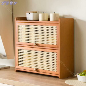 キッチンボード 天板付き 収納棚 キッチンキャビネット アクリル扉付き スリム 竹製 引き出し 収納 木 キッチン収納 キッチンラック キッチンカウンター 食器棚 台所 ダイニング おしゃれ 1/