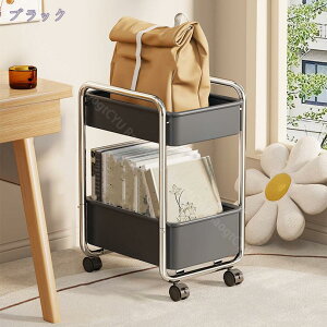 キッチンワゴン キャスター付き スリム キッチン 収納 キッチンラック サイドワゴン 頑丈 収納ワゴン おしゃれ キャスター付きワゴン ソファ ワゴン 北欧 テーブル リビング ランドリー 四