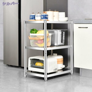 ラック スチールラック 業務用 防錆 幅75 4段 スチールシェルフ 棚 収納 防サビ キッチンラック アジャスター付き スリム 本棚 テレワーク オープンラック 3段 ステンレス シルバー 幅60 奥行35