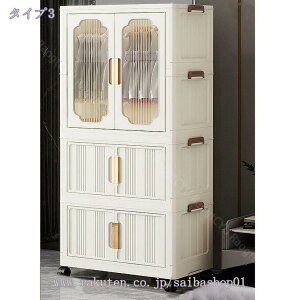 [h[u ߑP[X N[[bg ܂肽ݎ gȒP t ߗގ[ e LX^[t Hsv ^X  [ l炵[ ߗ m [ I ho ߗގ[ 