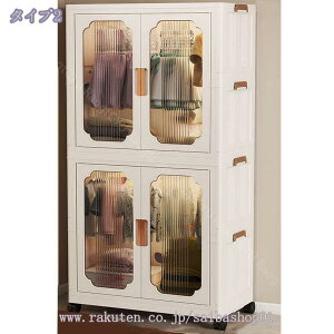 [h[u ܂肽 N[[bg [ tho ȃXy[X ω׏d ϋv pr e gȒP Hsv m|  ߗގ[ Q  zc  [ gȒP @\ h