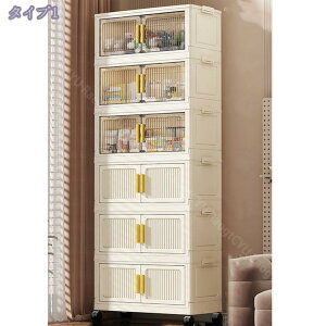 [{bNX ܂ ςݏd LX^[t [P[X ߗ   ܂肽 Rei {bNX OJ Wt e vX`bN LX^[t   gȒP @