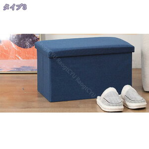 777�~OFF�N�[�|�� ���[�X�c�[���I�b�g�}�����[ �x���` ���[�{�b�N�X �܂肽���ݎ� �ω׏d100kg ���[ ���u�� �֎q �{�b�N�X �����^�тɕ֗� �܂肽���� �t�@�u���b�N ������� �k�� �֎q �C�X �`