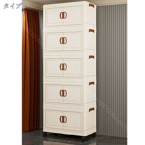 300~OFFN[| [Lrlbg ܂肽 1-5i [{bNX t܂݃Rei ȃXy[X gȒPN[[bg [P[X e ܂݃Rei ȃXy[X g