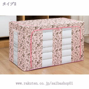 500~OFFN[| [{bNX z ߑP[X OJ t[{bNX ߗގ[{bNX t^t  ܂肽 t@Xi[ Vv k ߑւ ߗގ[P[X obO e 