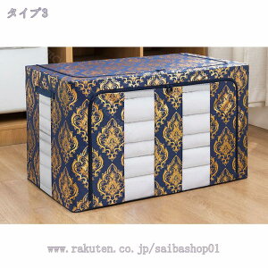 500~OFFN[| [{bNX z ߑP[X OJ t[{bNX ߗގ[{bNX t^t  ܂肽 t@Xi[ Vv k ߑւ ߗގ[P[X obO e 