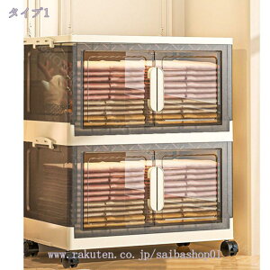 [{bNX ܂݊Wt [P[X ςݏd Rei {bNX e  LX^[t ߗގ[ m zc  gȒP @\ vX`bN [{bNX J Rei{