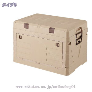 [{bNX ܂݃Rei tbv ܂肽 [P[X t Rei {bNX Lv e AEghA  ω׏d gݗĊȒP ƒpȃXy[X ߑP[X 