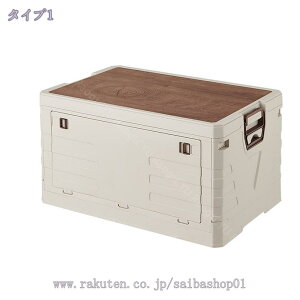 [{bNX ܂ݎ[P[X ؐ̊Wt ςݏd LX^[t AEghA ܂肽݃Rei {bNX ^Lv e AEghA  ω׏d gݗĊȒP ƒp 